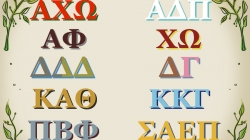 Fall quarter signals the start of school — and rush week