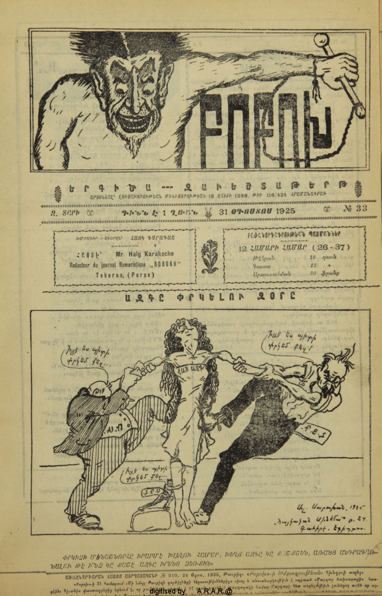 A look into the upcoming 2022 Templeton Colloquium