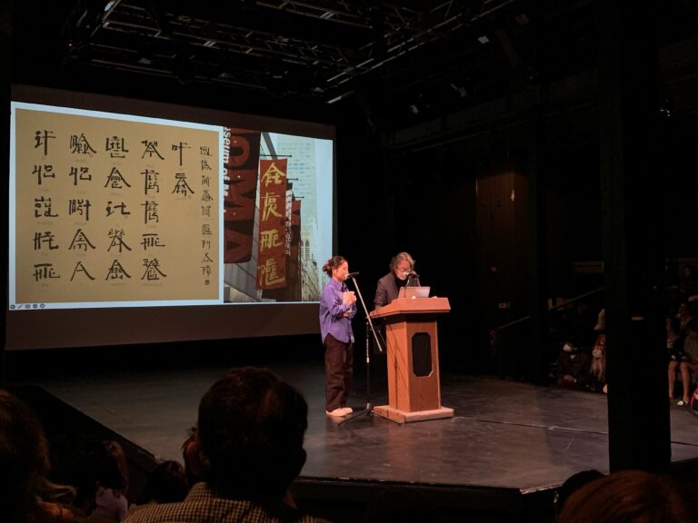 ‘Dragonfly Eyes’ is a surreal and intricate exemplar of multimedia art